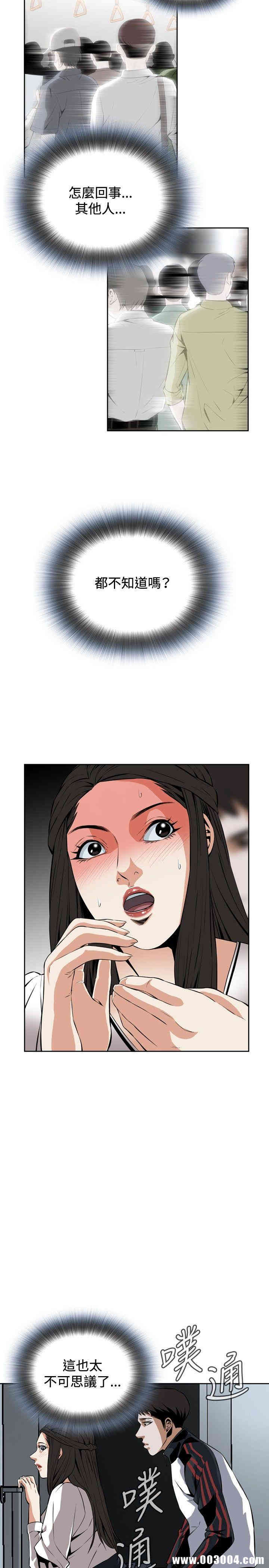 偷窥(无删减)