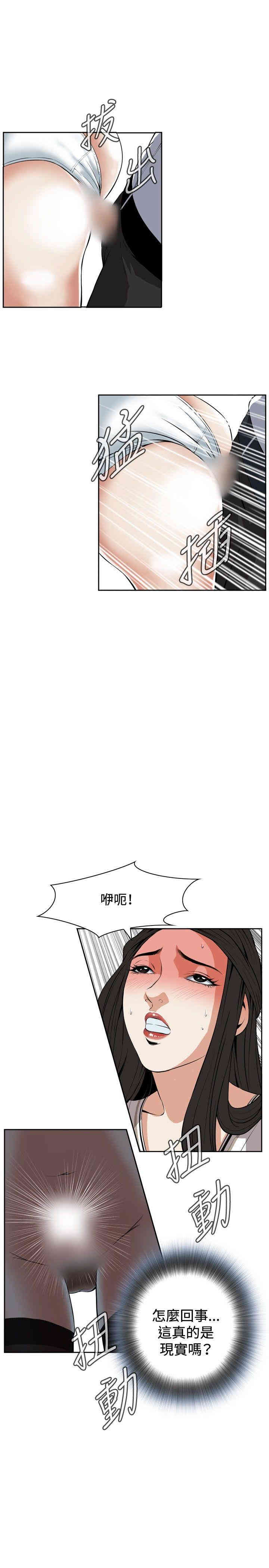 偷窥(无删减)