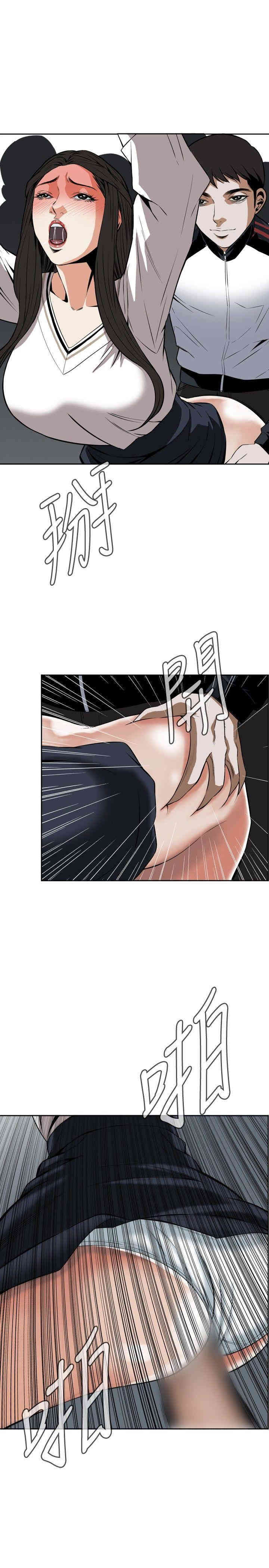偷窥(无删减)