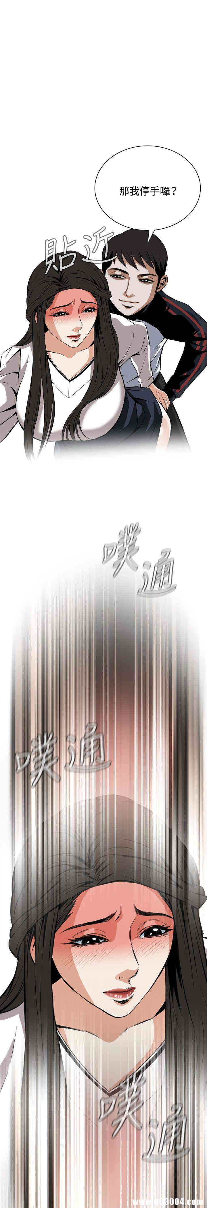 偷窥(无删减)