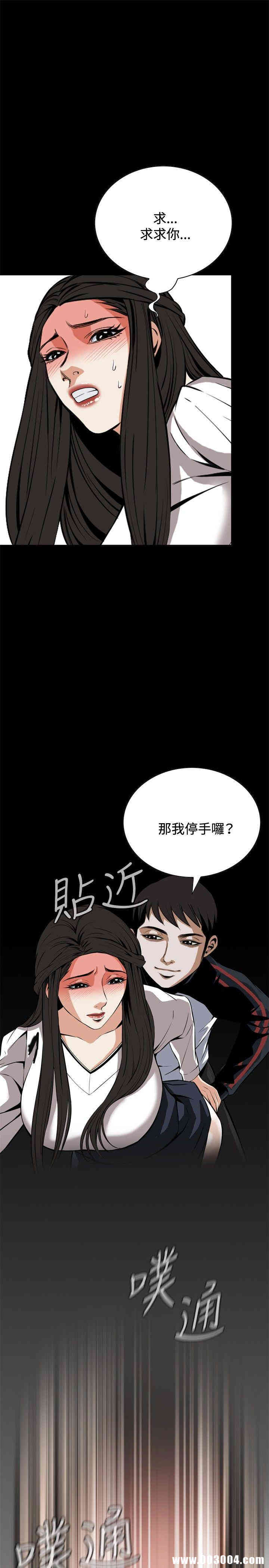 偷窥(无删减)