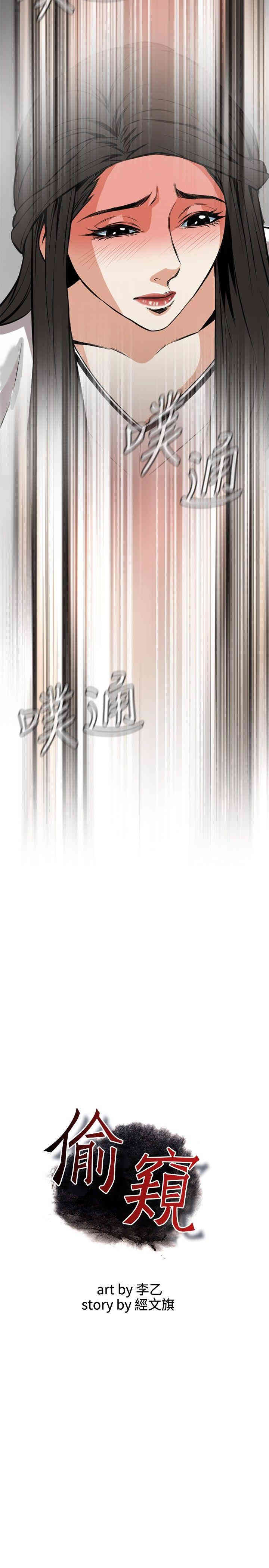偷窥(无删减)