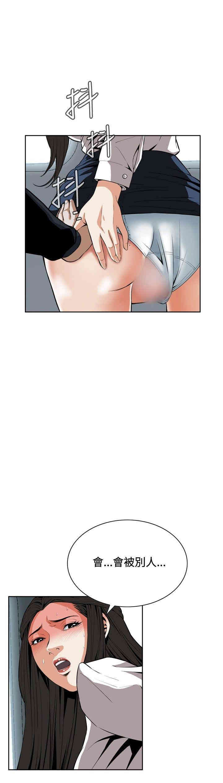 偷窥(无删减)