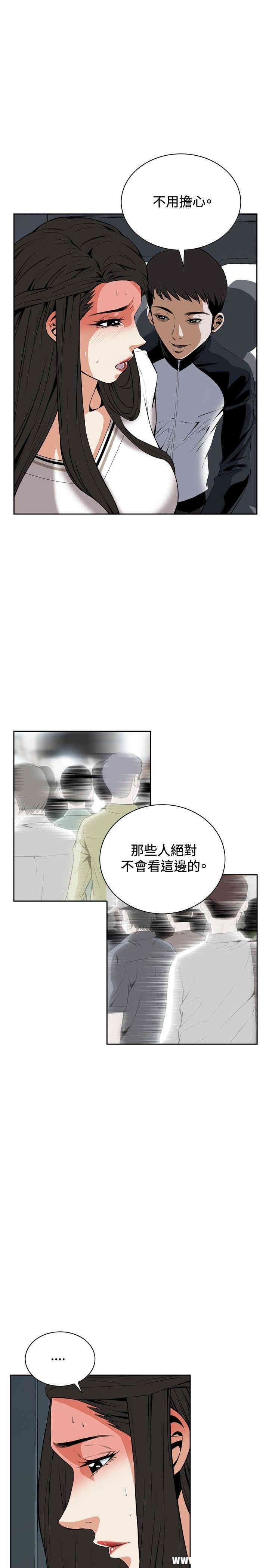 偷窥(无删减)