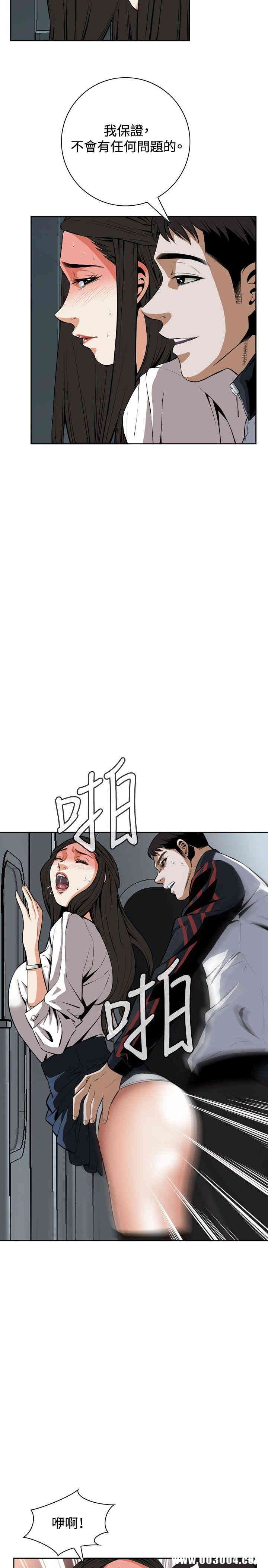 偷窥(无删减)