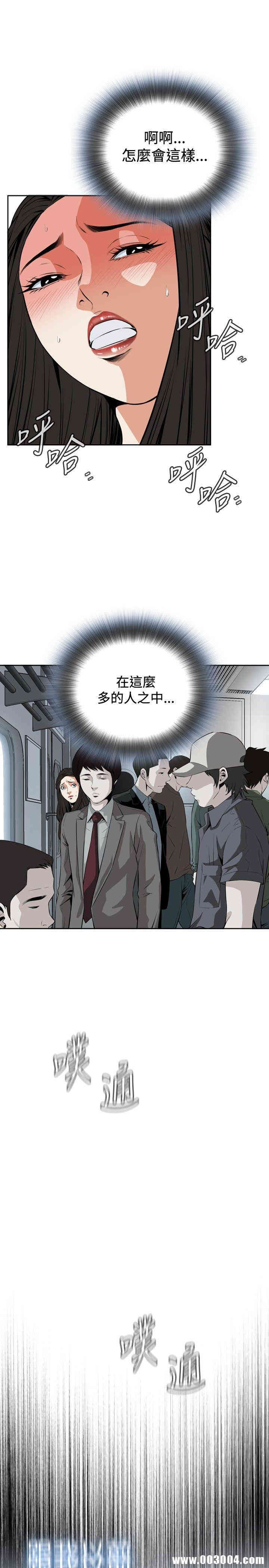偷窥(无删减)