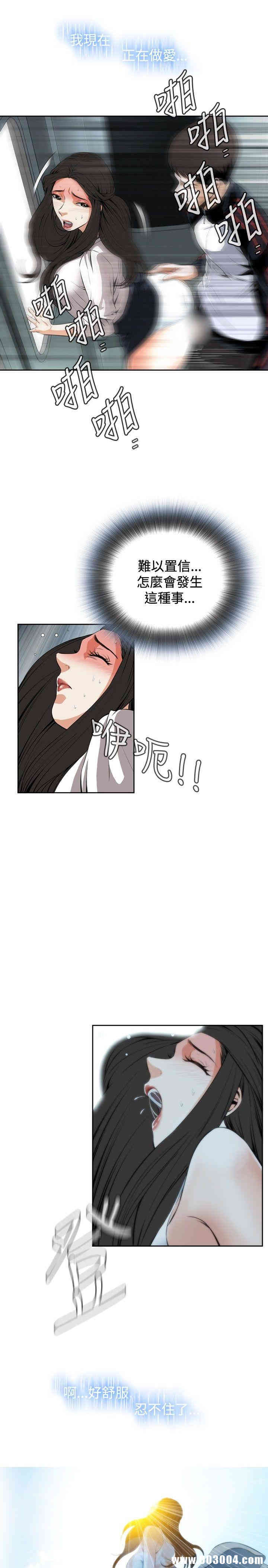 偷窥(无删减)