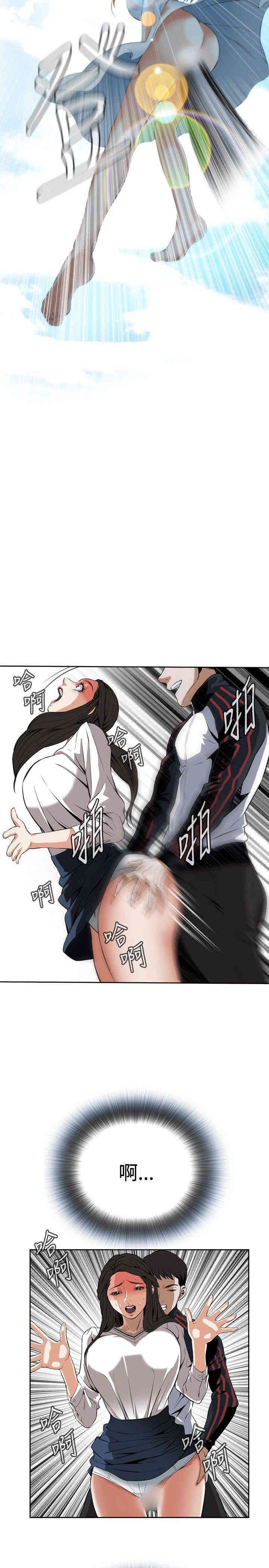 偷窥(无删减)