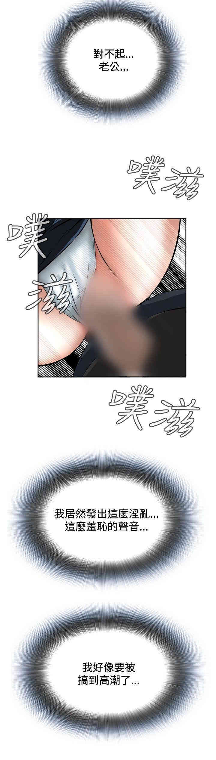 偷窥(无删减)