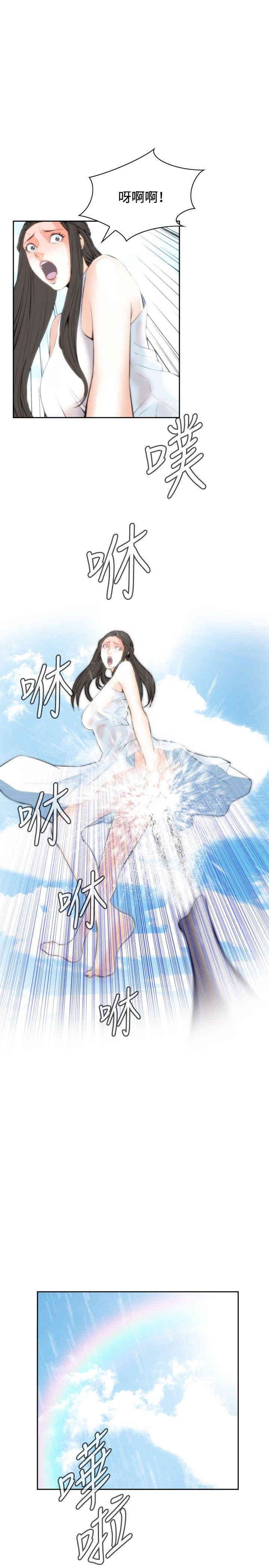 偷窥(无删减)