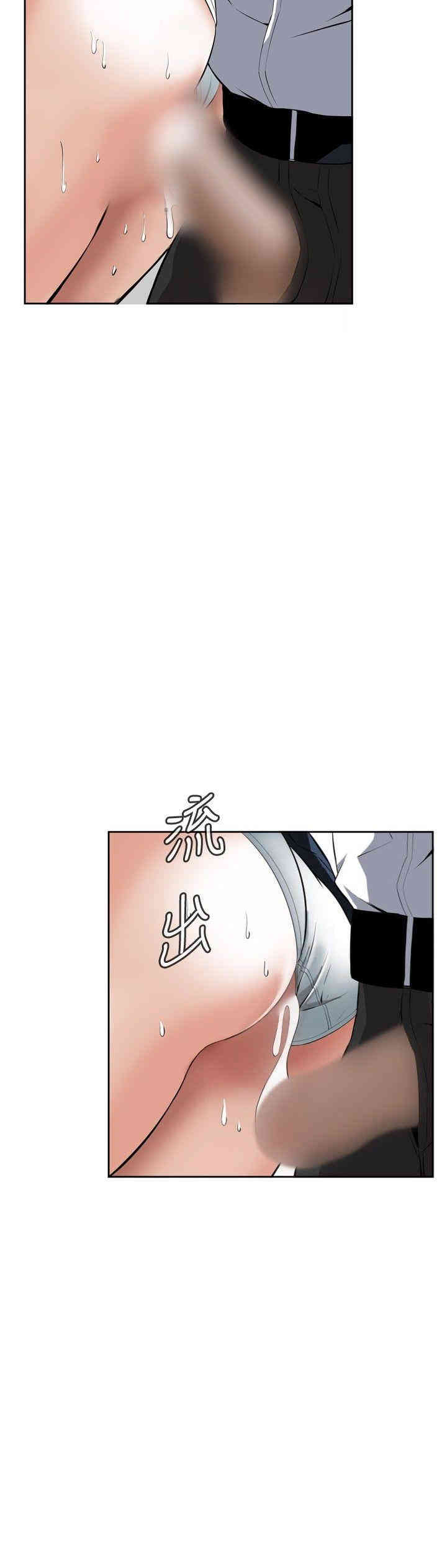 偷窥(无删减)
