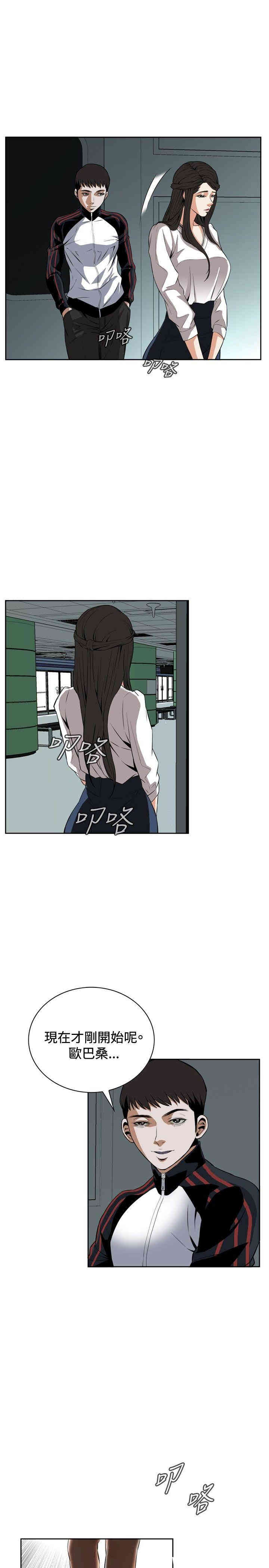 偷窥(无删减)