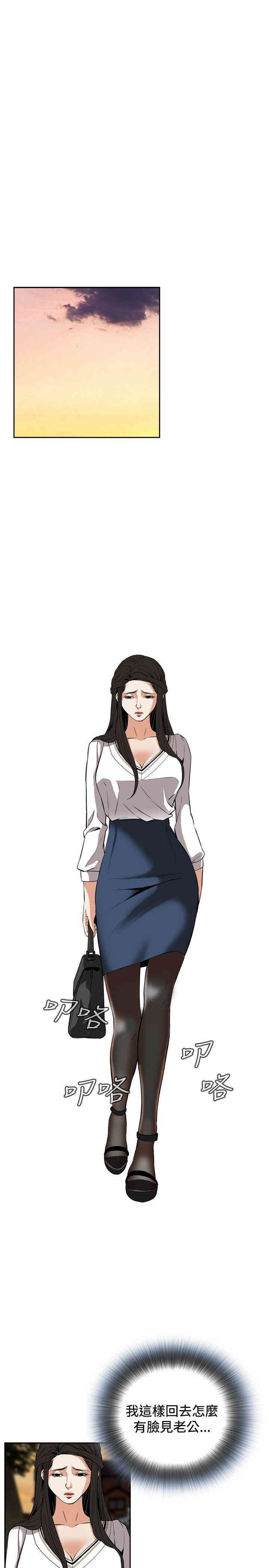 偷窥(无删减)