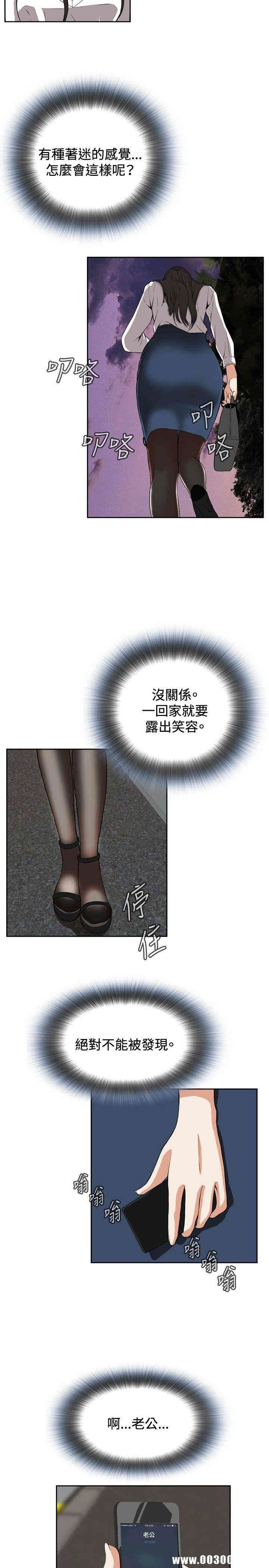偷窥(无删减)