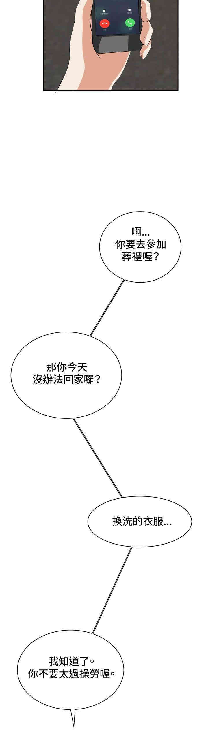 偷窥(无删减)