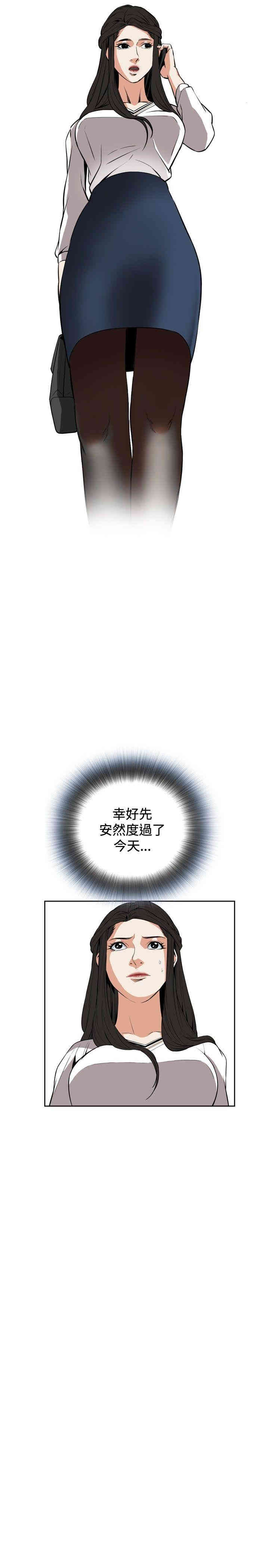 偷窥(无删减)