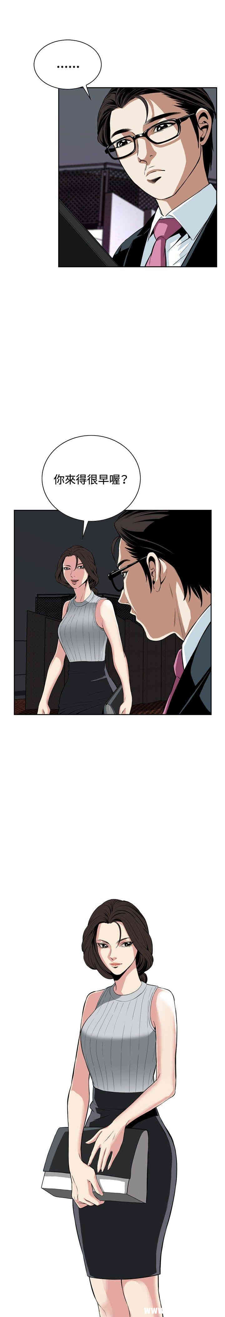 偷窥(无删减)