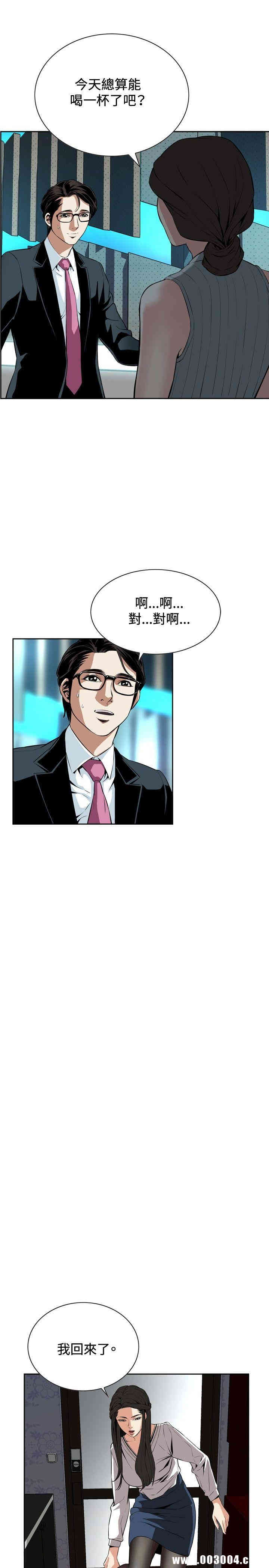 偷窥(无删减)