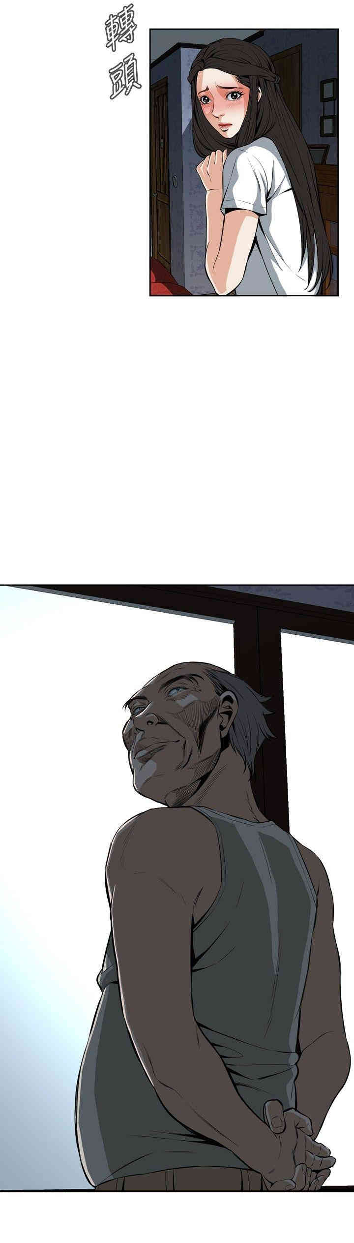 偷窥(无删减)