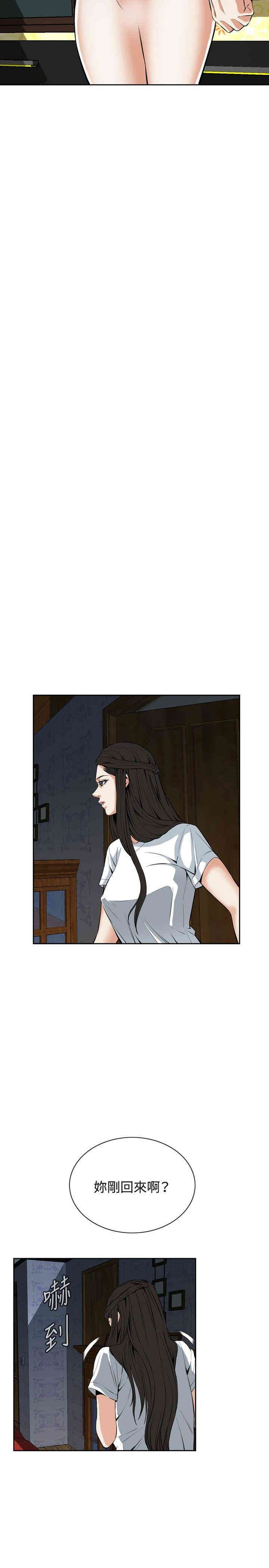 偷窥(无删减)