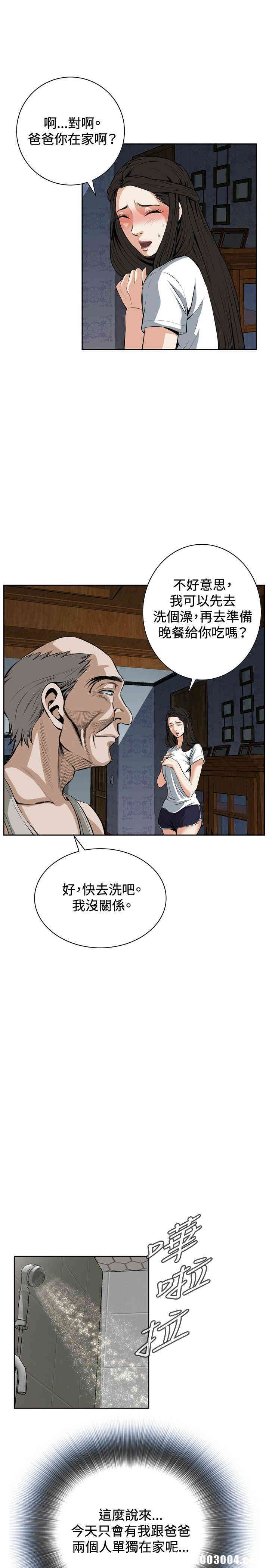 偷窥(无删减)