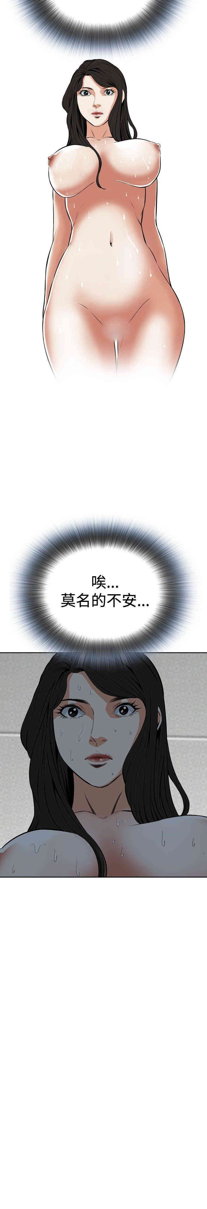 偷窥(无删减)