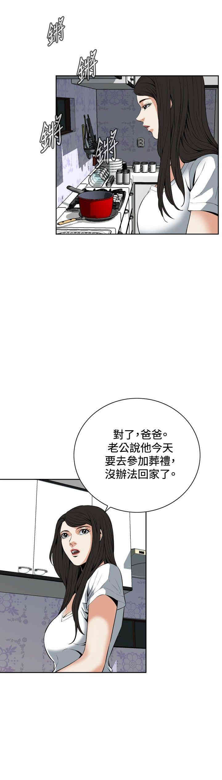 偷窥(无删减)