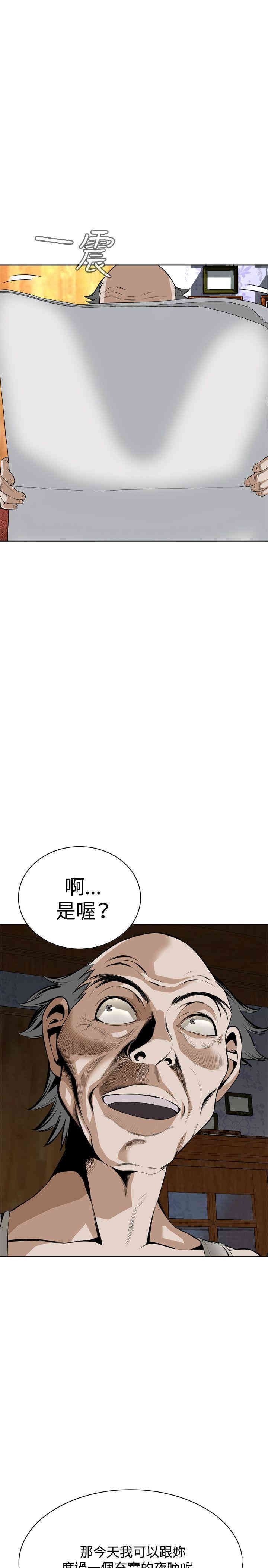 偷窥(无删减)