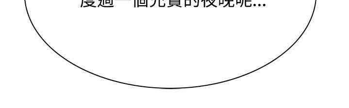 偷窥(无删减)