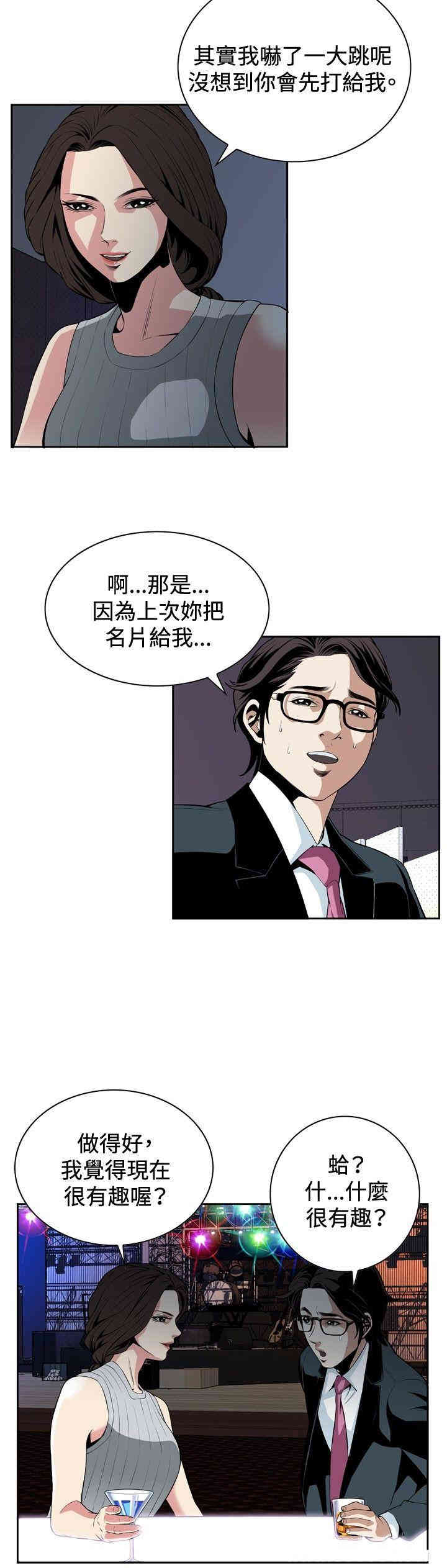 偷窥(无删减)