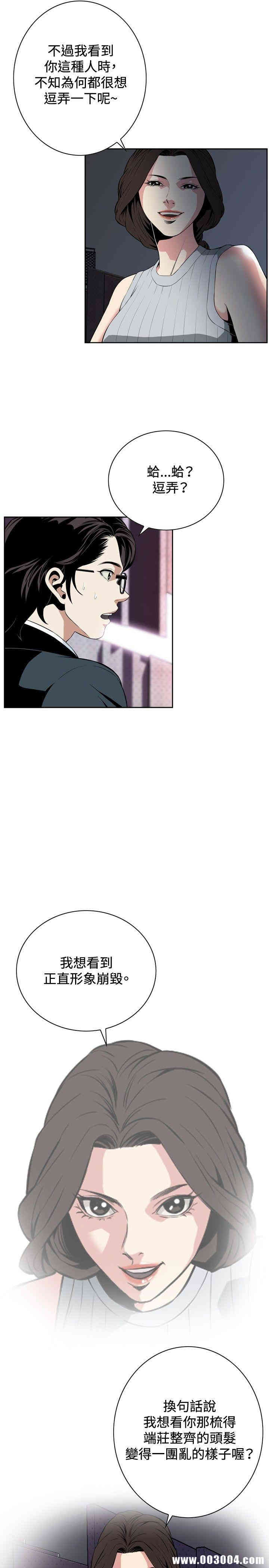 偷窥(无删减)