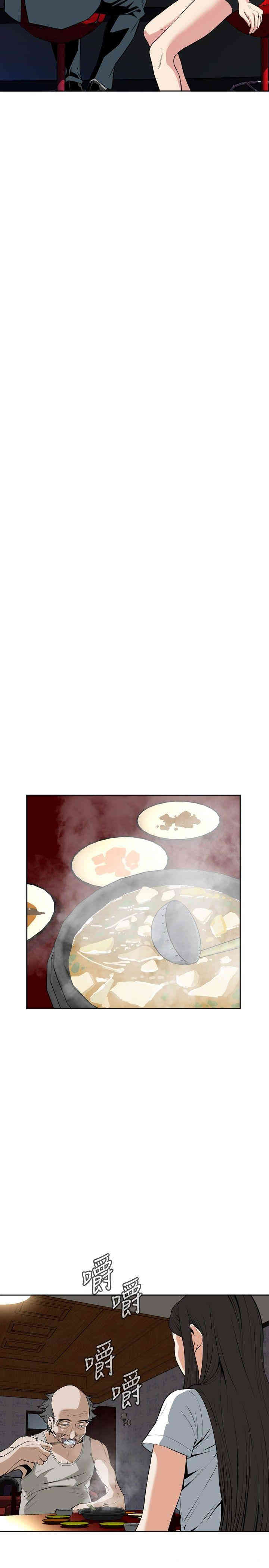 偷窥(无删减)