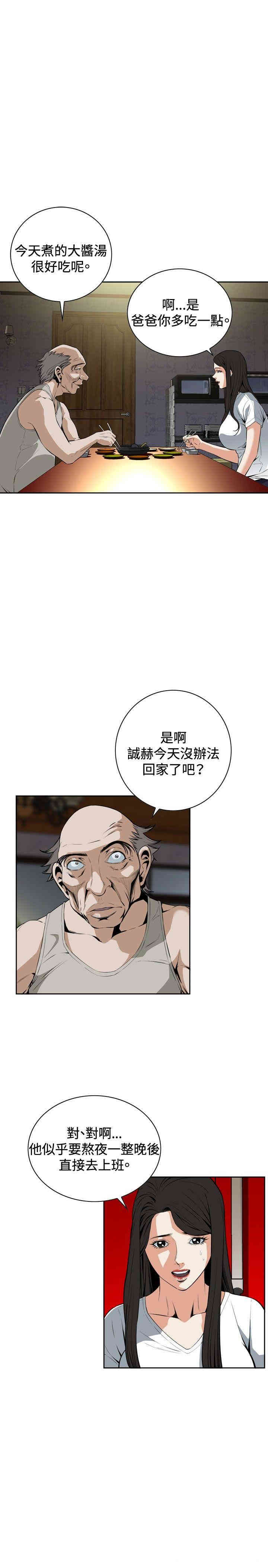 偷窥(无删减)
