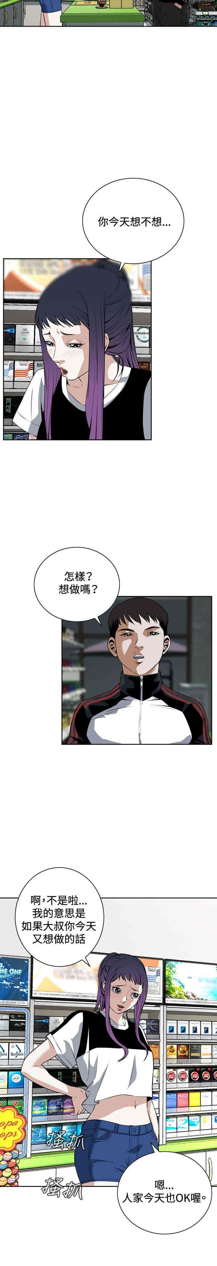 偷窥(无删减)