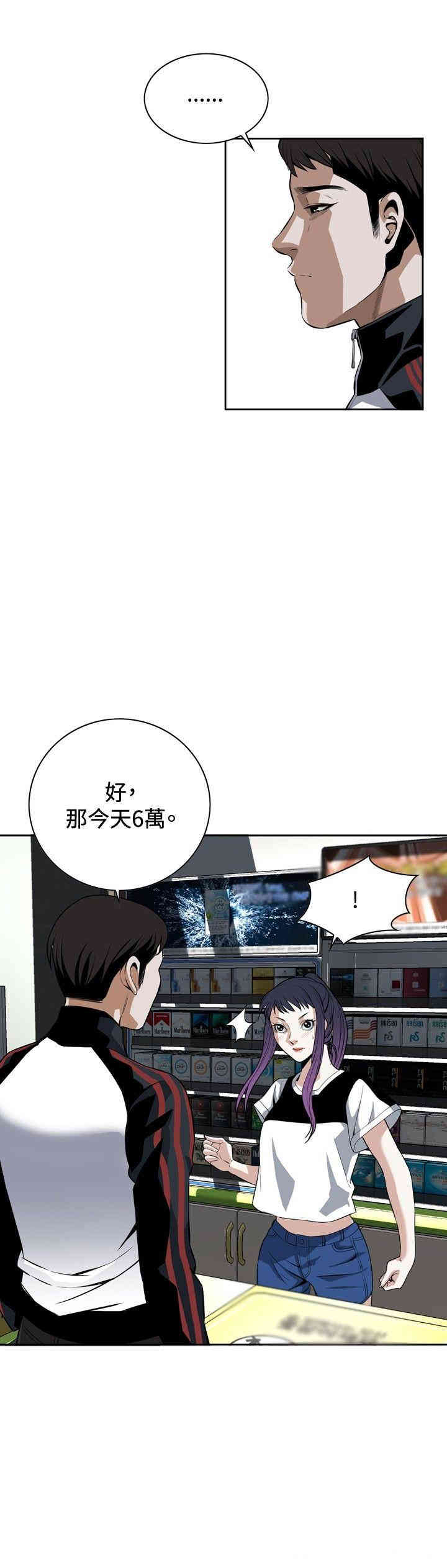 偷窥(无删减)