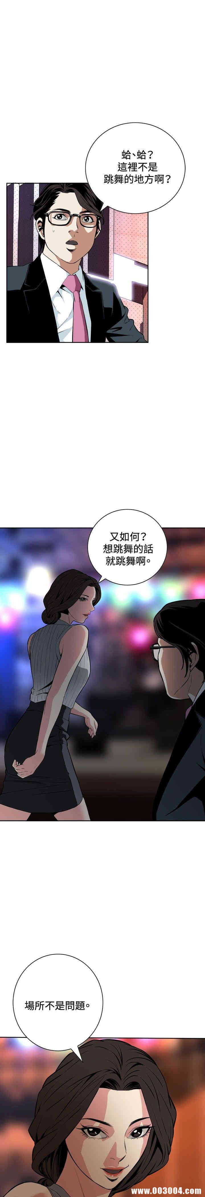 偷窥(无删减)