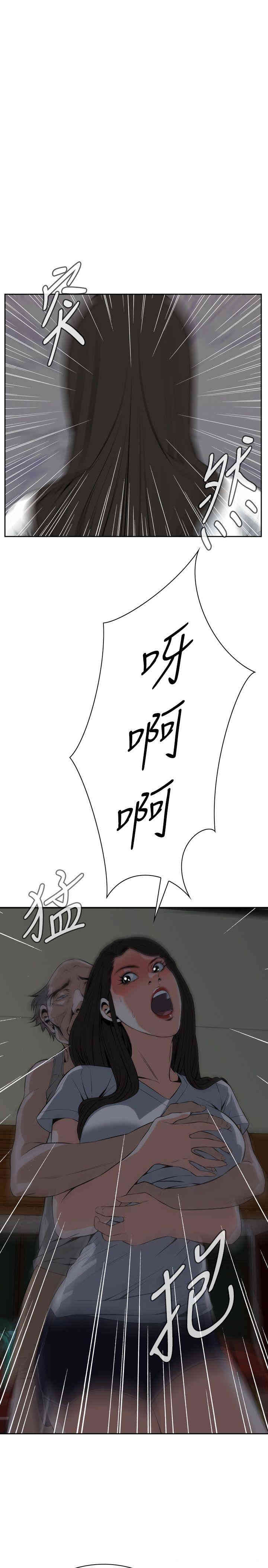 偷窥(无删减)
