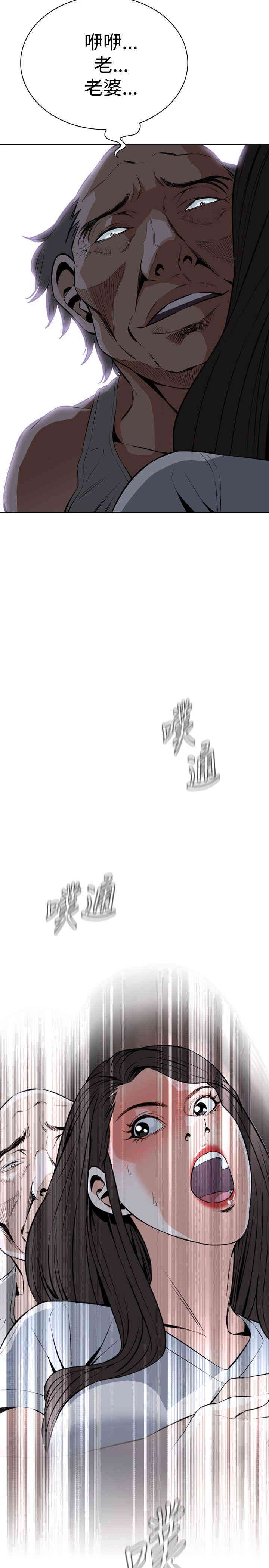 偷窥(无删减)