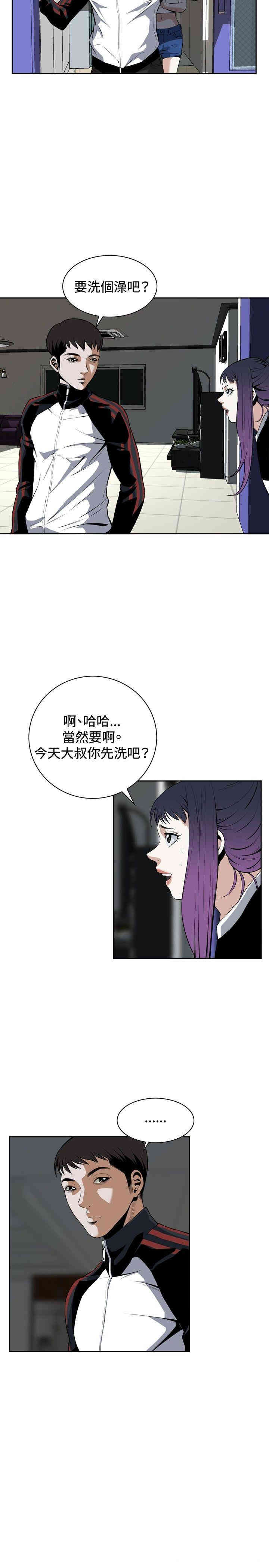 偷窥(无删减)
