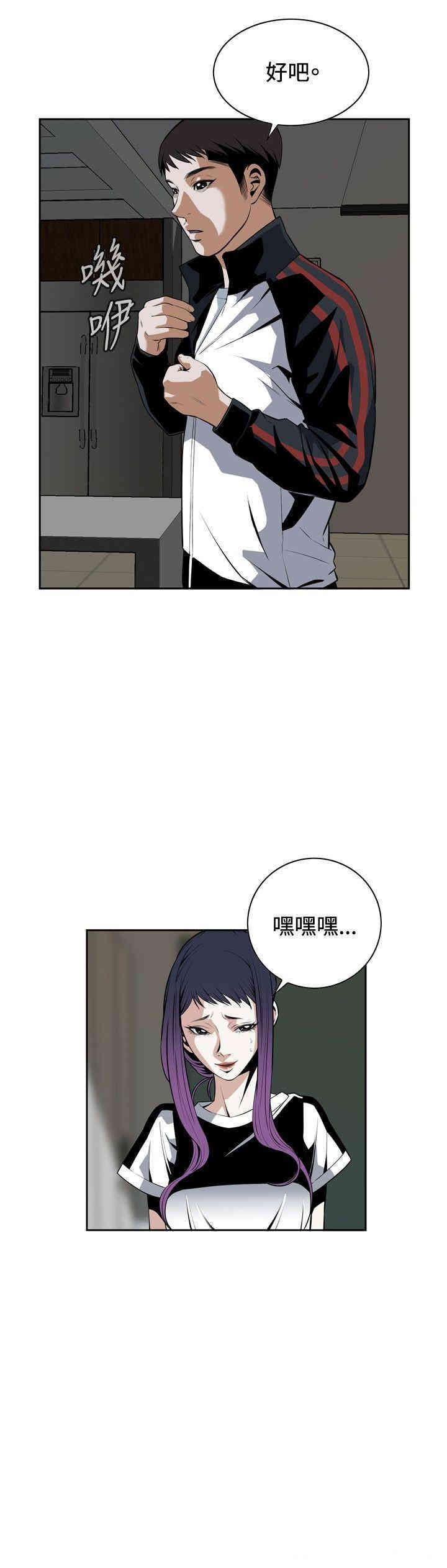 偷窥(无删减)