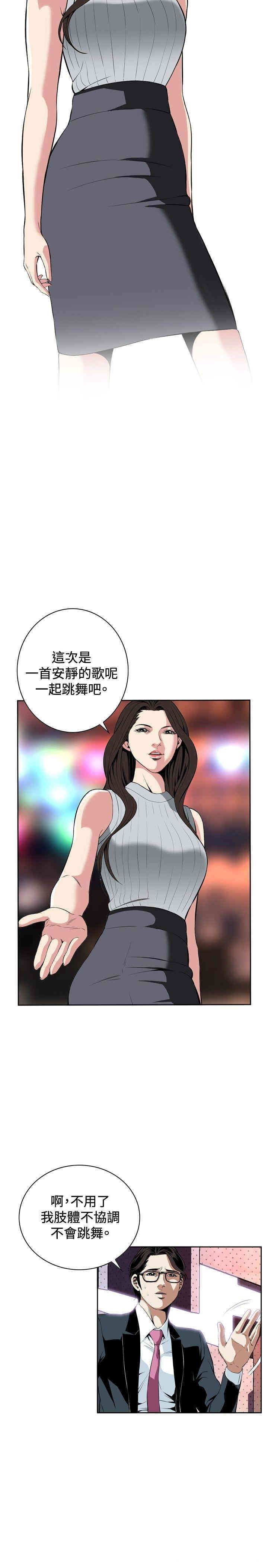 偷窥(无删减)