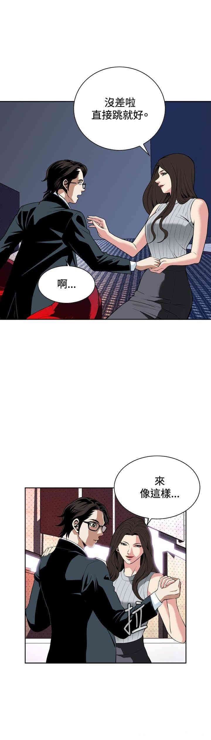 偷窥(无删减)