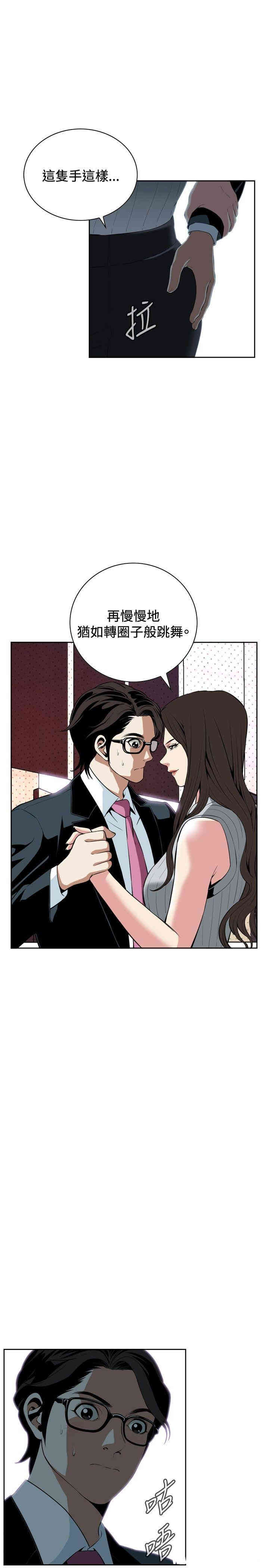 偷窥(无删减)
