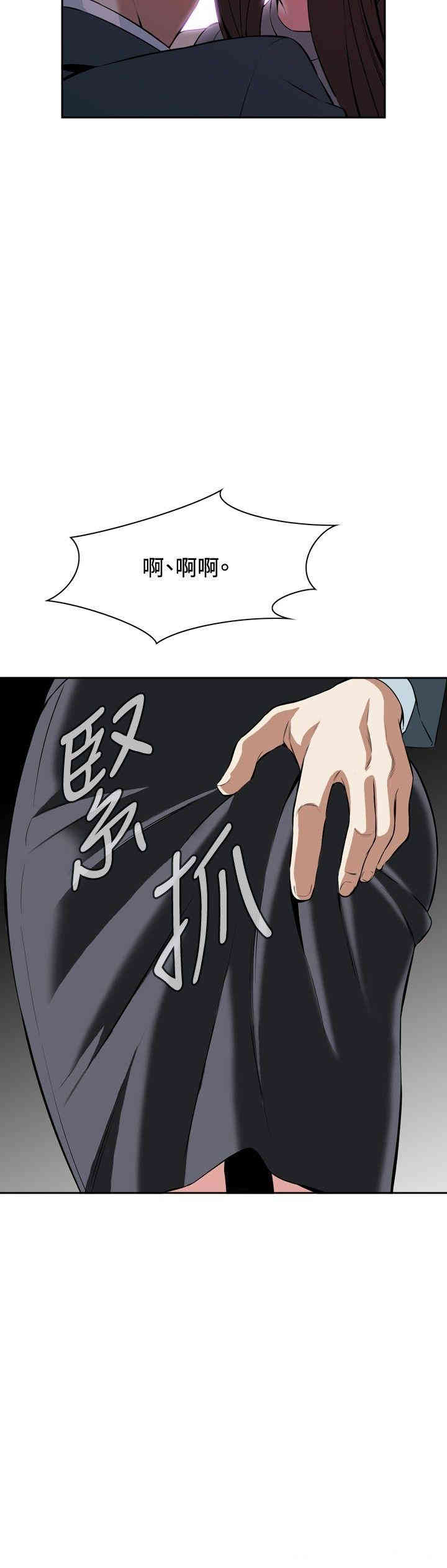 偷窥(无删减)