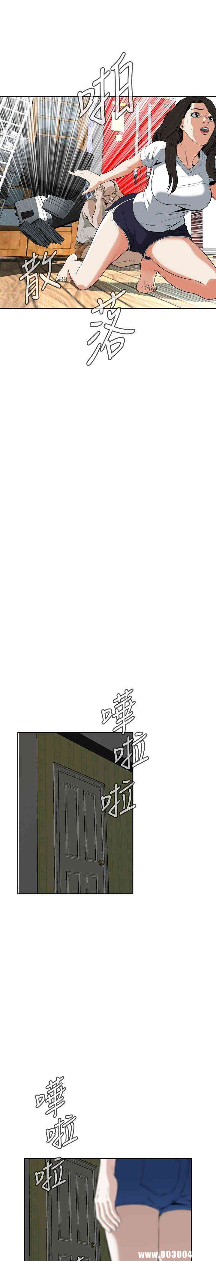偷窥(无删减)