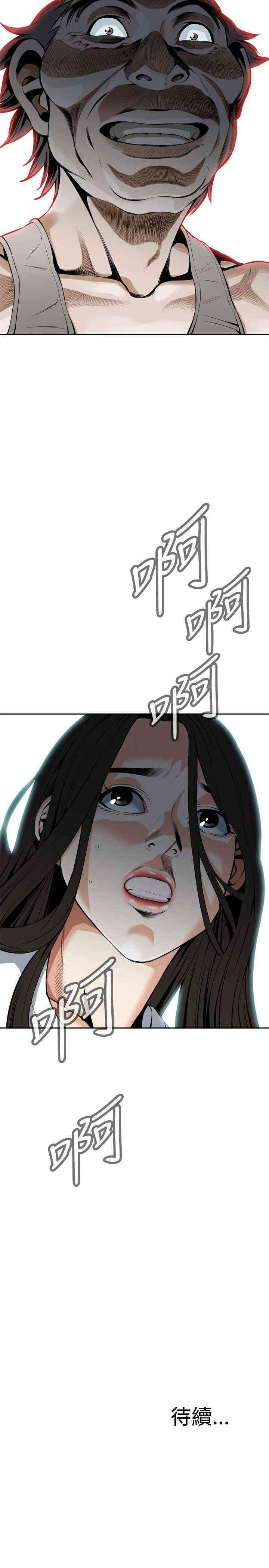 偷窥(无删减)