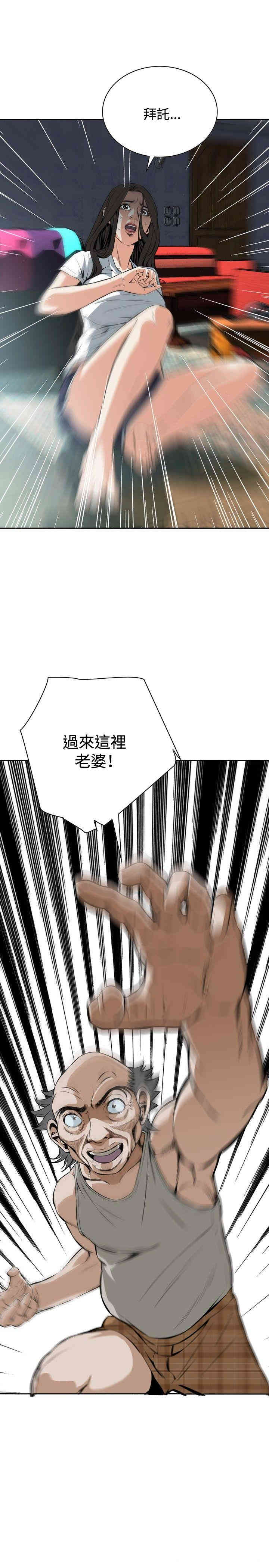 偷窥(无删减)