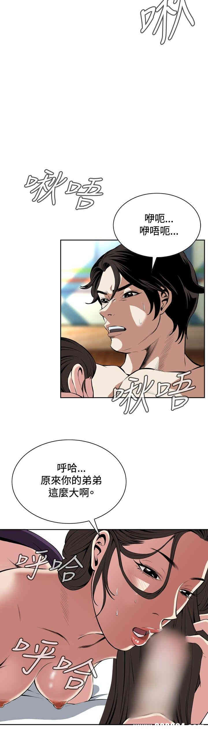 偷窥(无删减)