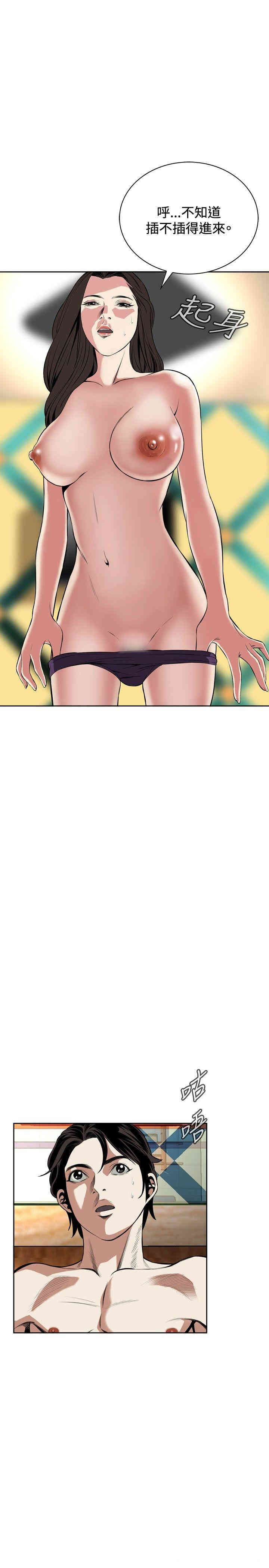 偷窥(无删减)