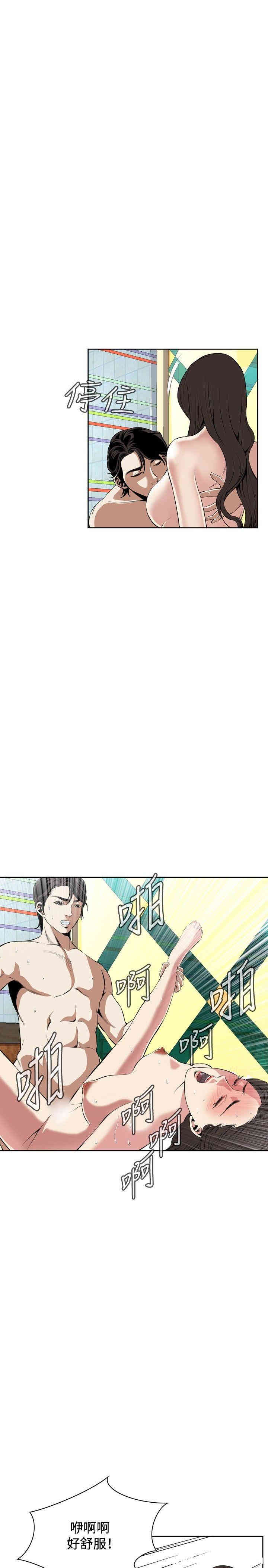 偷窥(无删减)